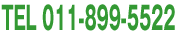 �d�b0155-32-3311